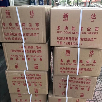 除尘布